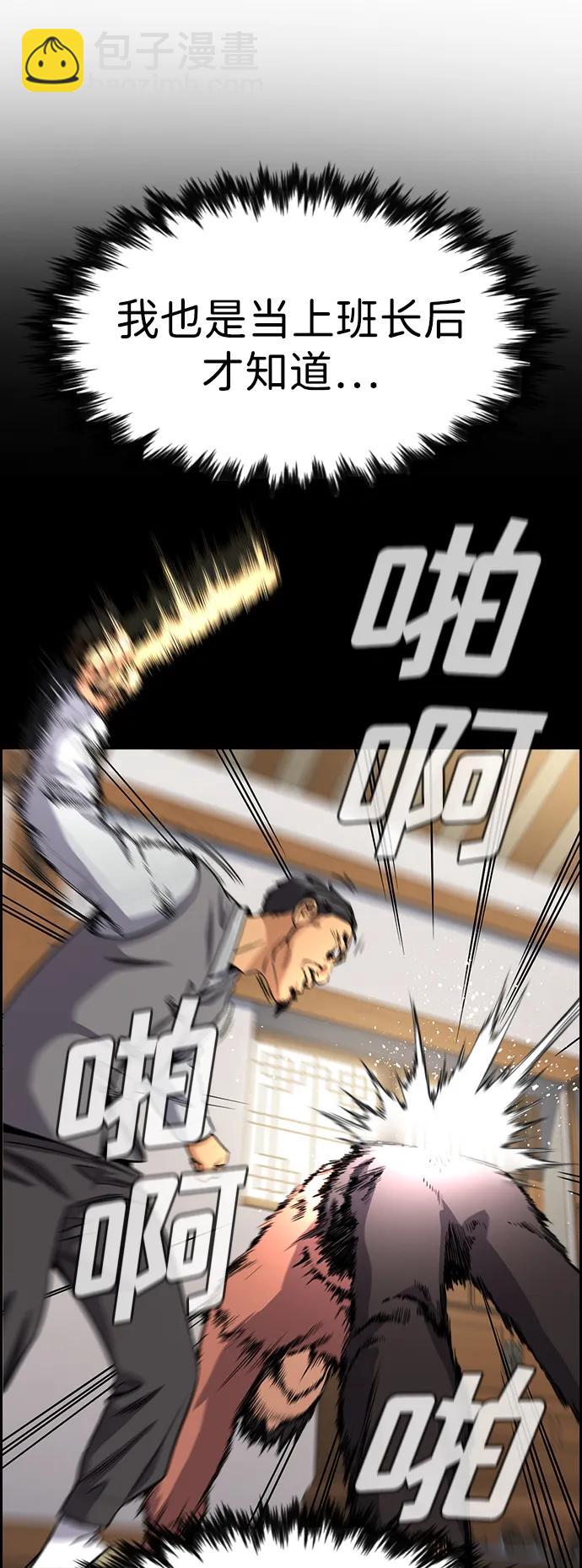 第137话57