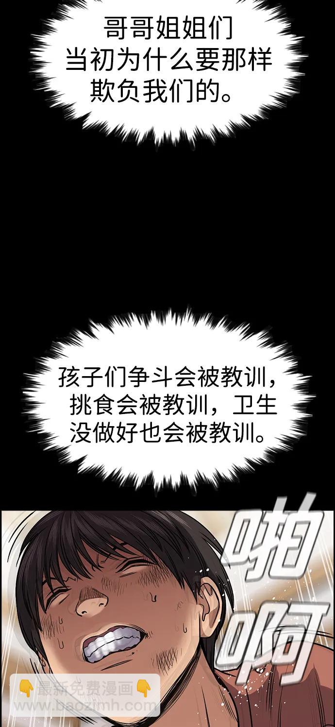 第137话58
