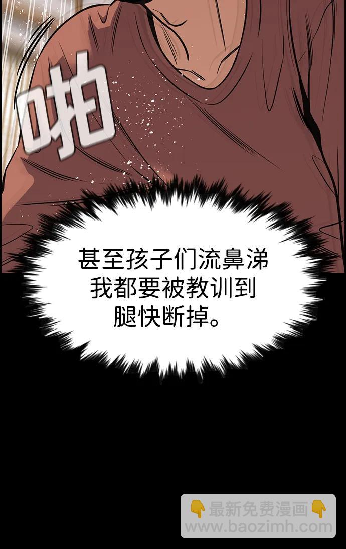 第137话59