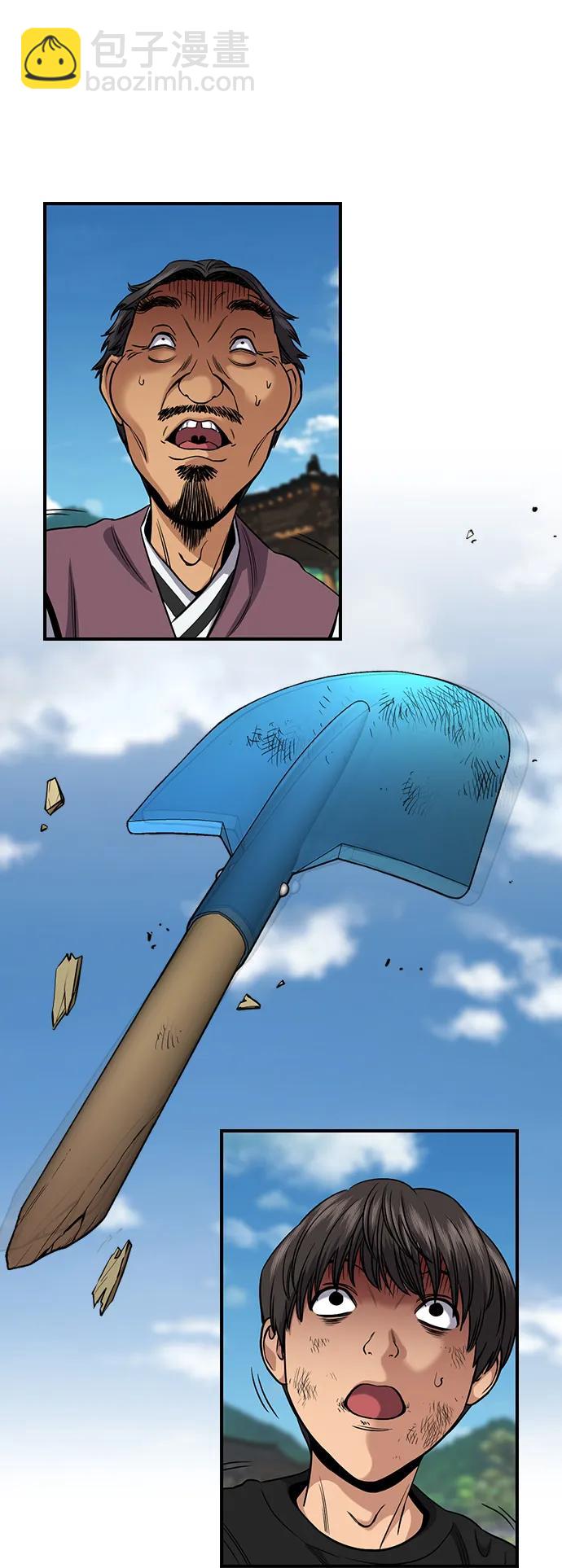 第137话6