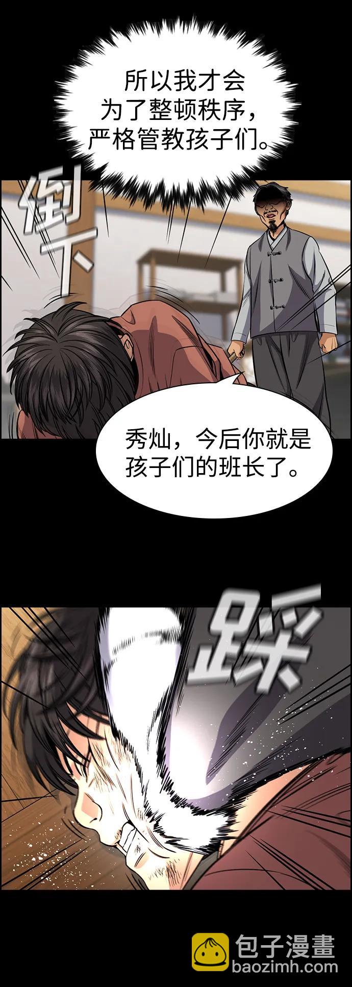 第137话60