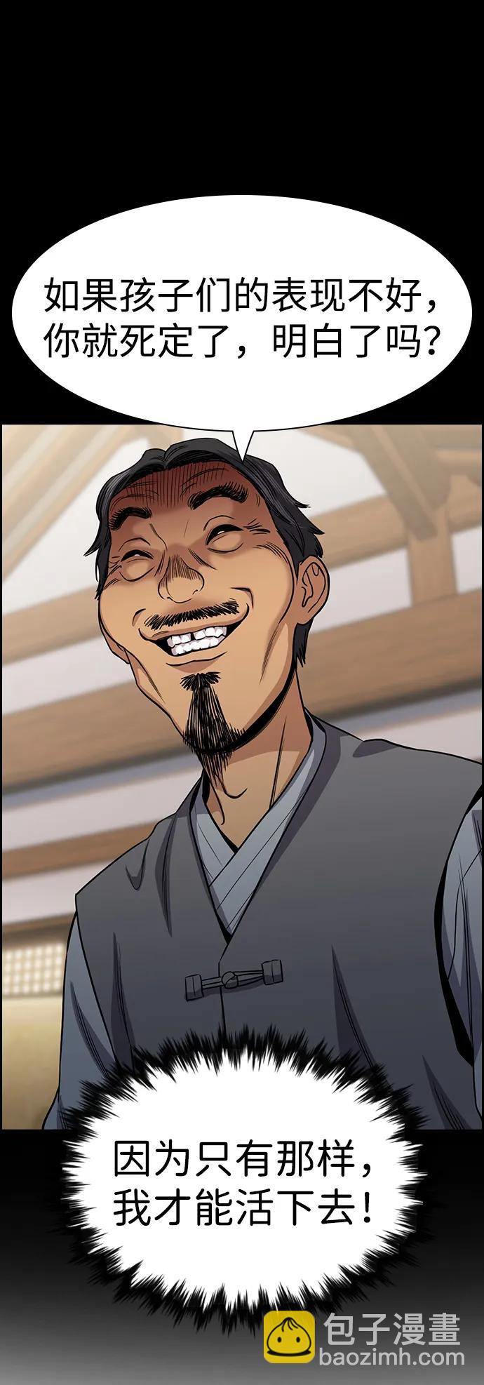 第137话61