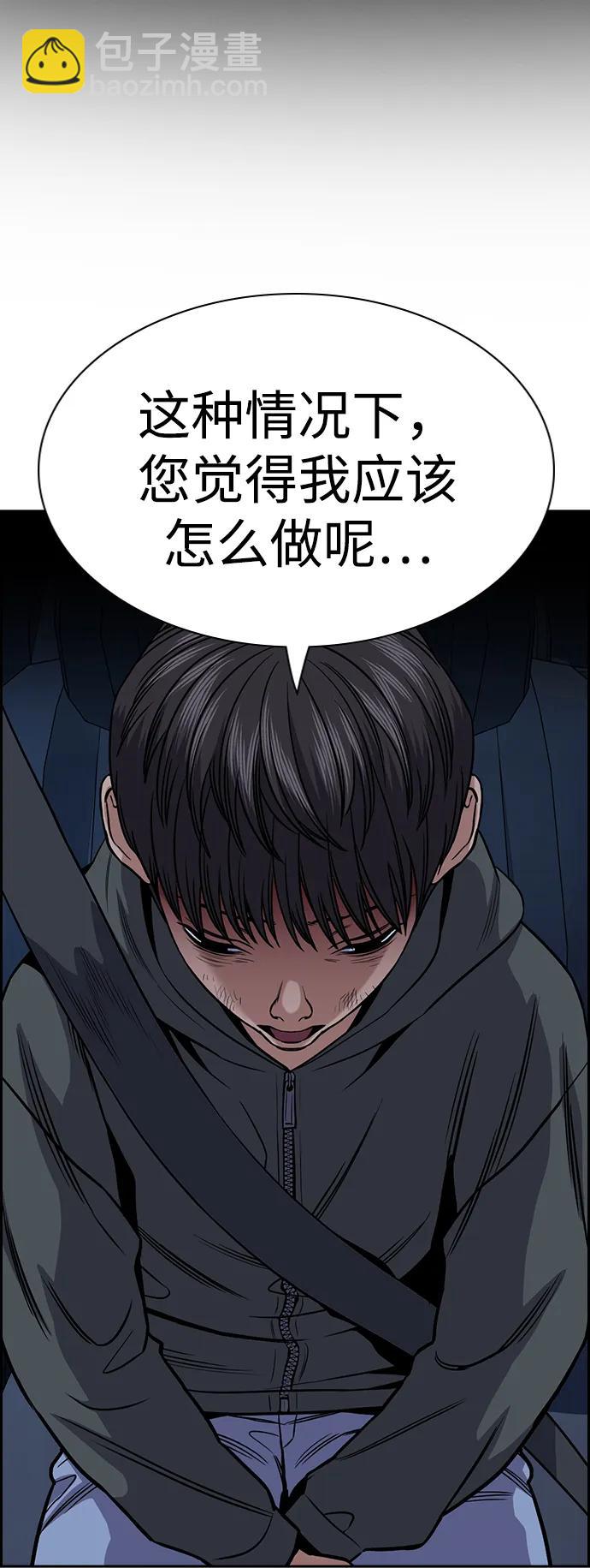 第137话62