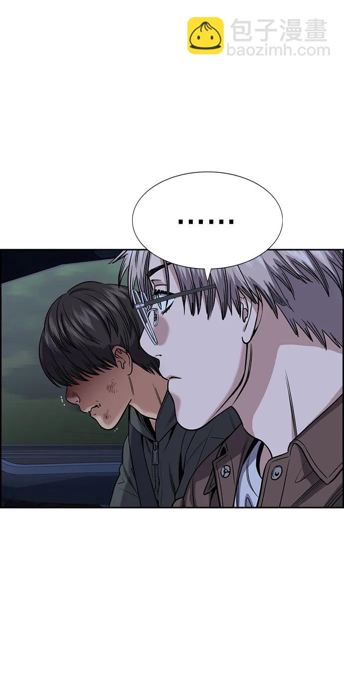 第137话63