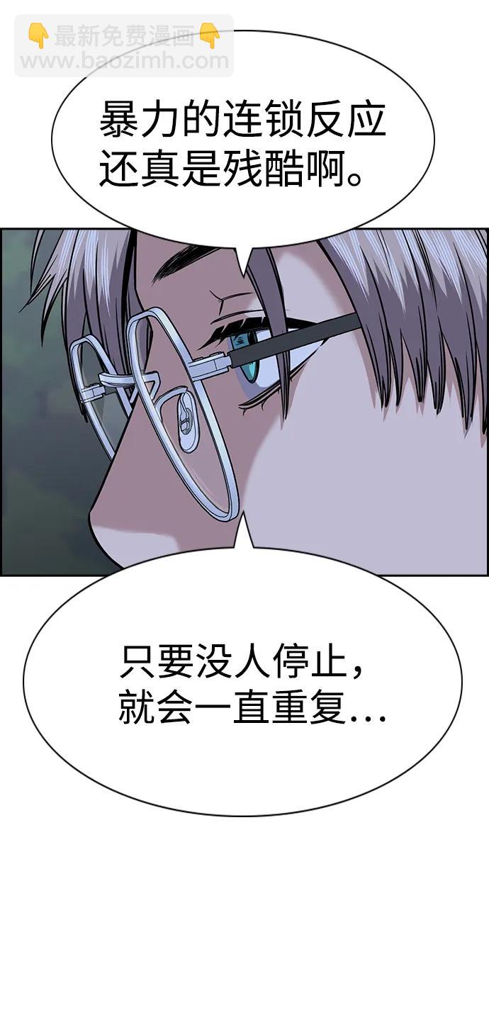 第137话64