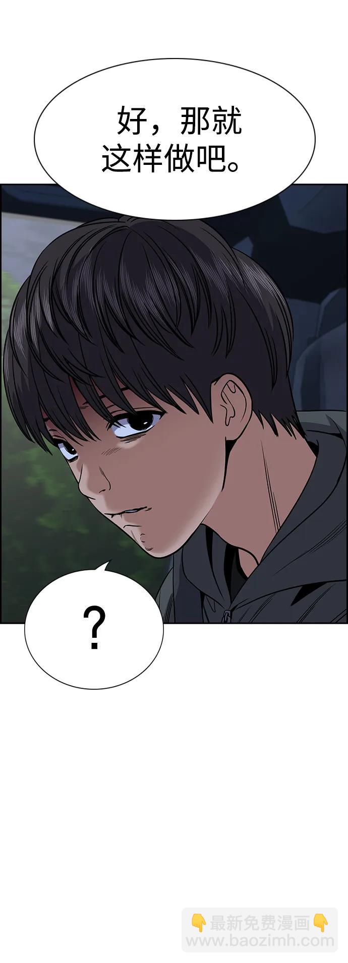 第137话65