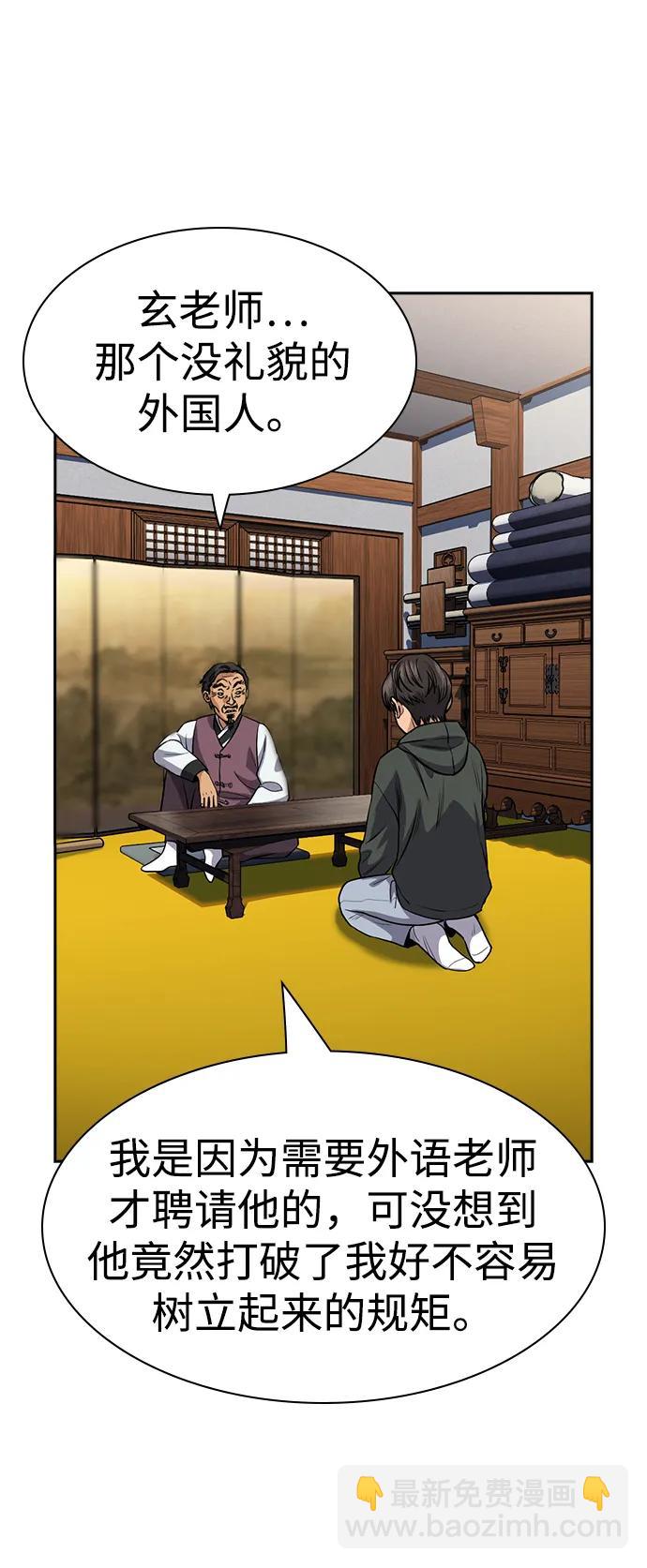 第137话67
