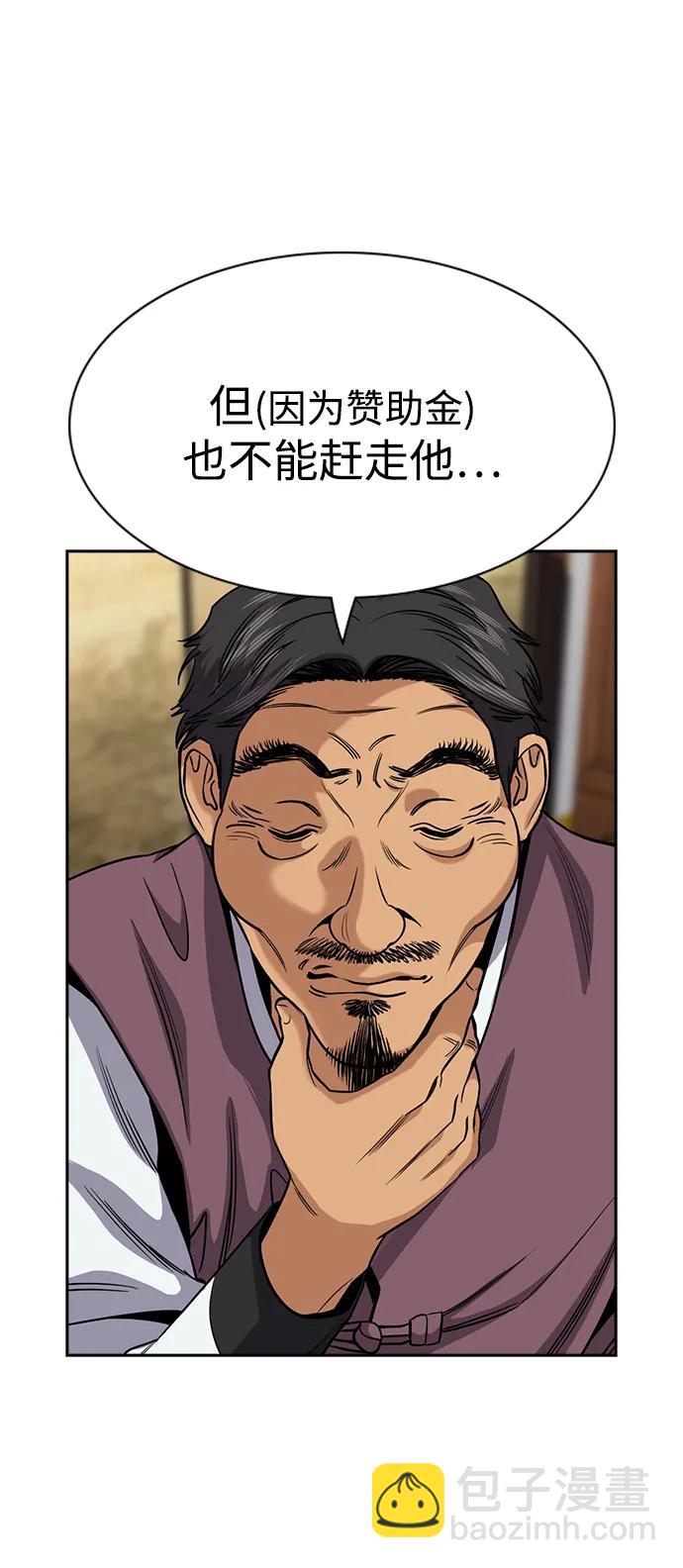 第137话68
