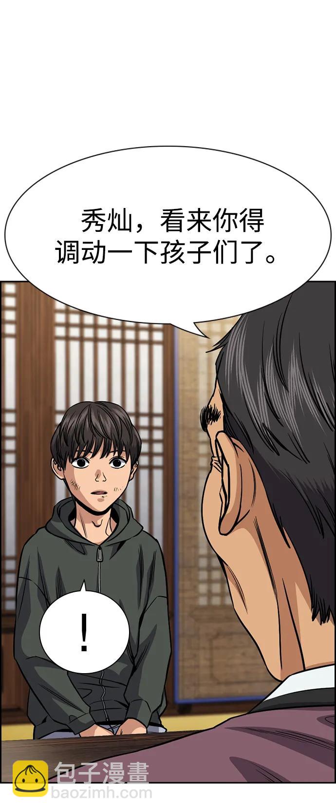 第137话69