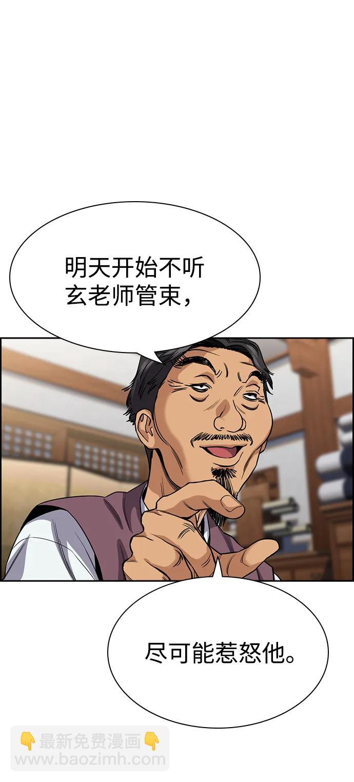第137话70