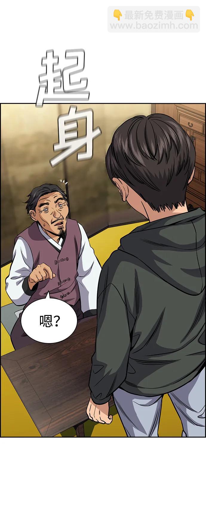 第137话72