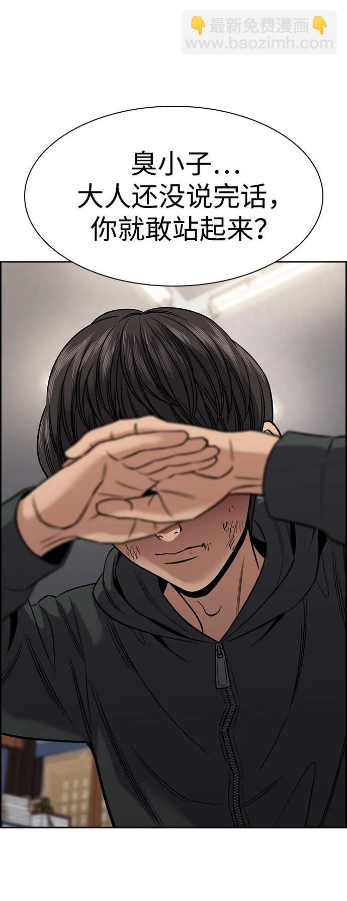 第137话73