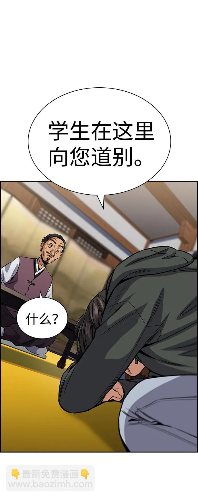 第137话74