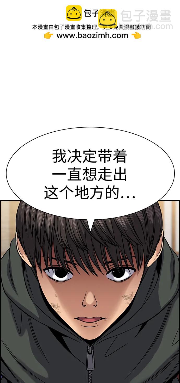 第137话75