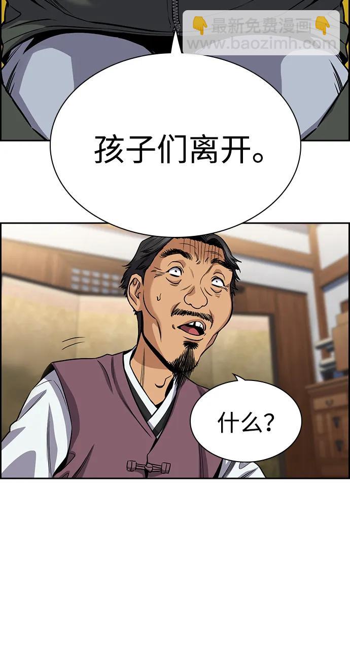 第137话76