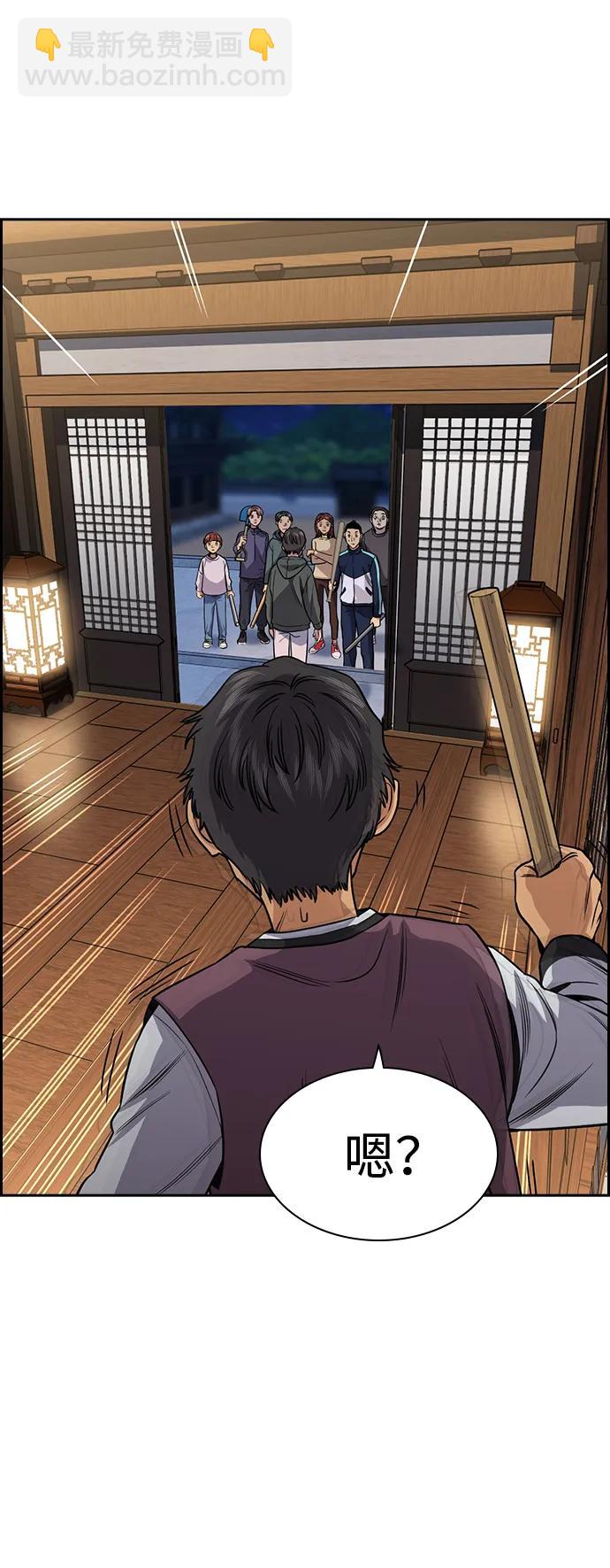 第137话79