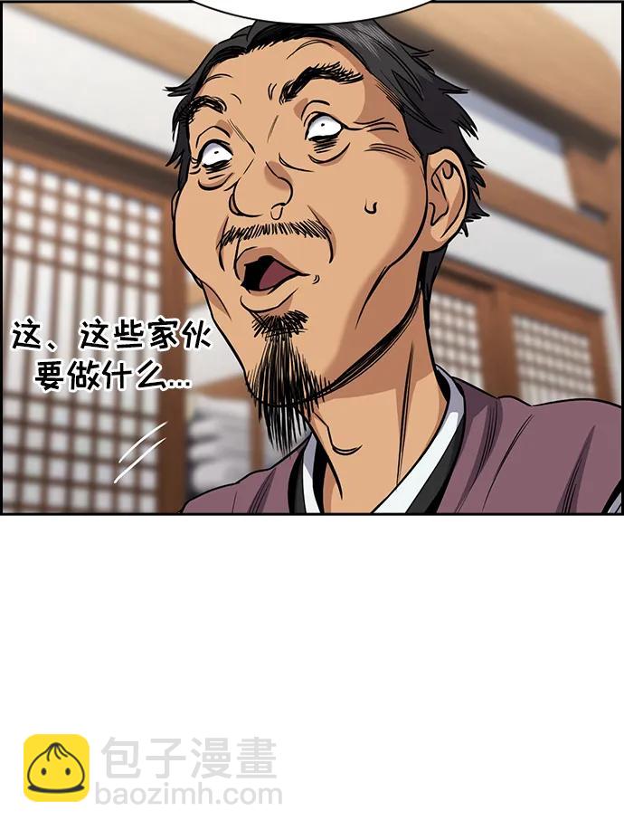 第137话82