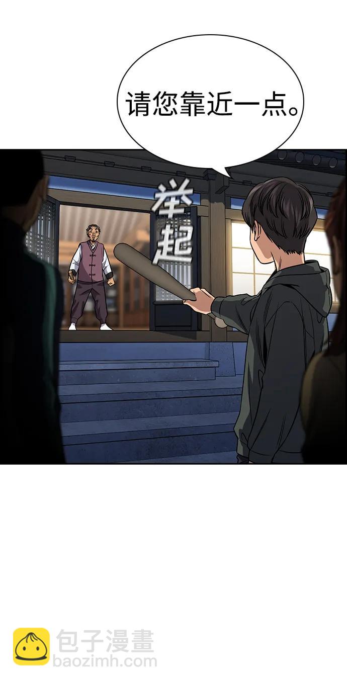 第137话83