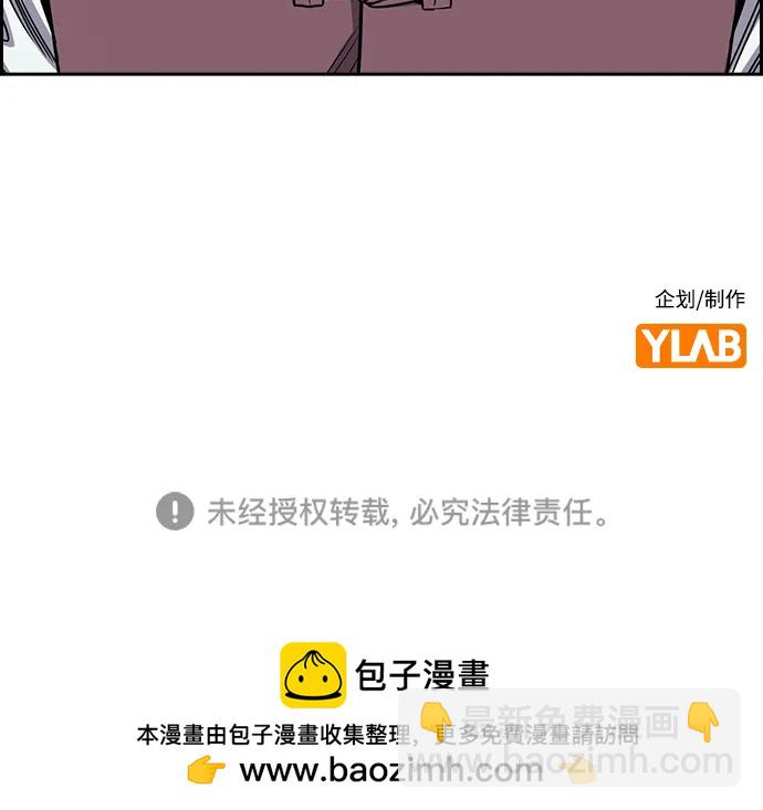第137话86