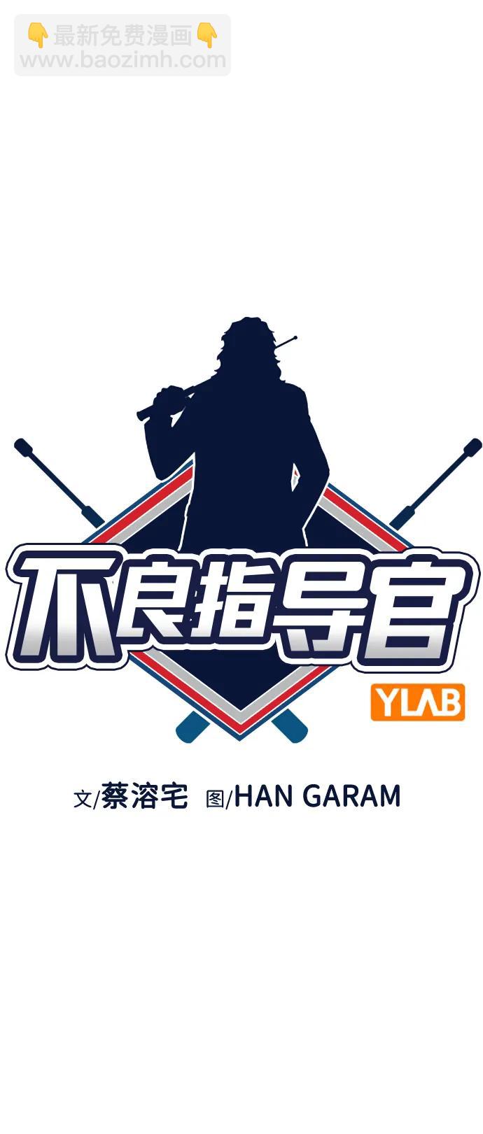 第137话9