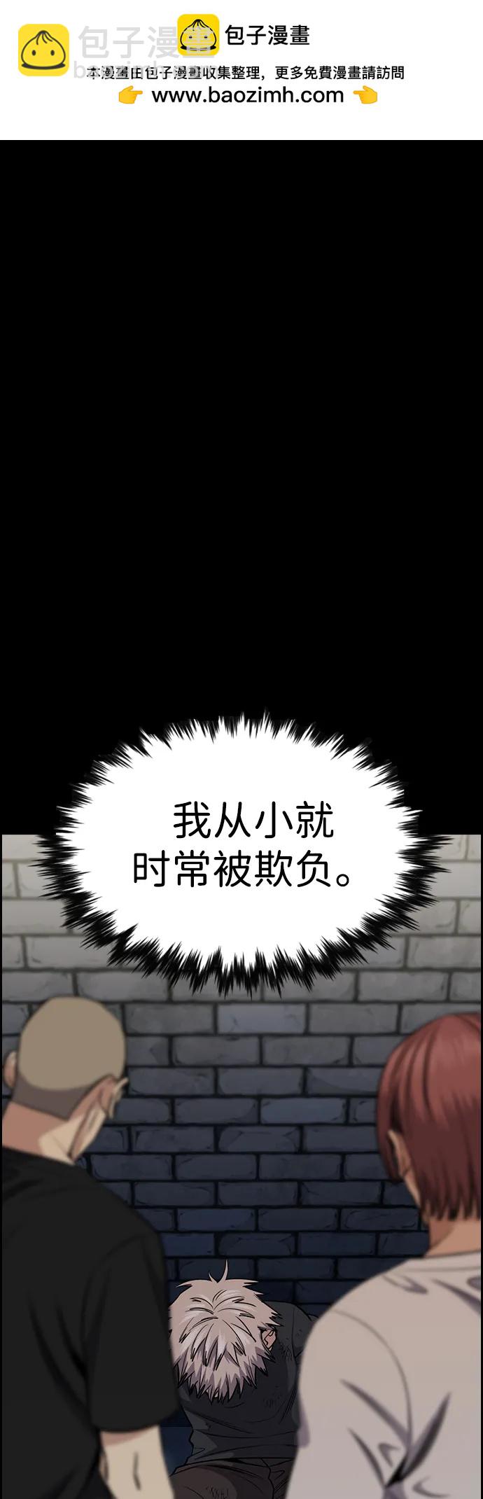 第139话1