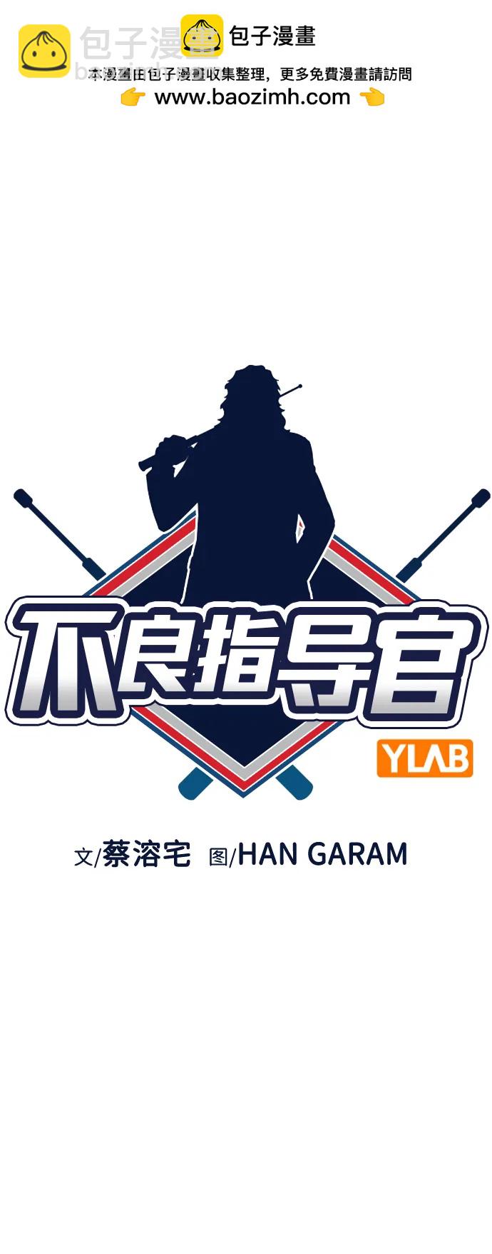 第139话11