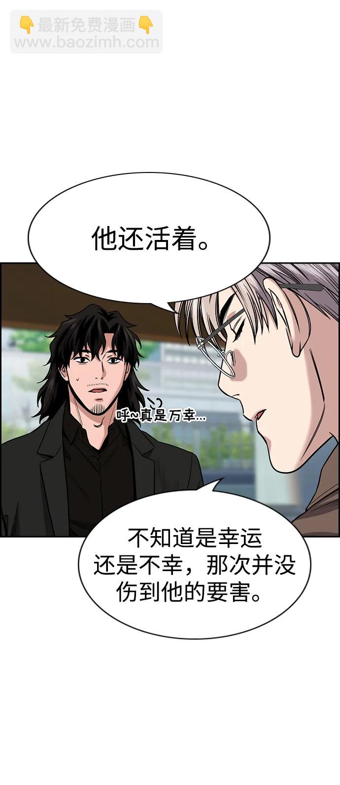 第139话13