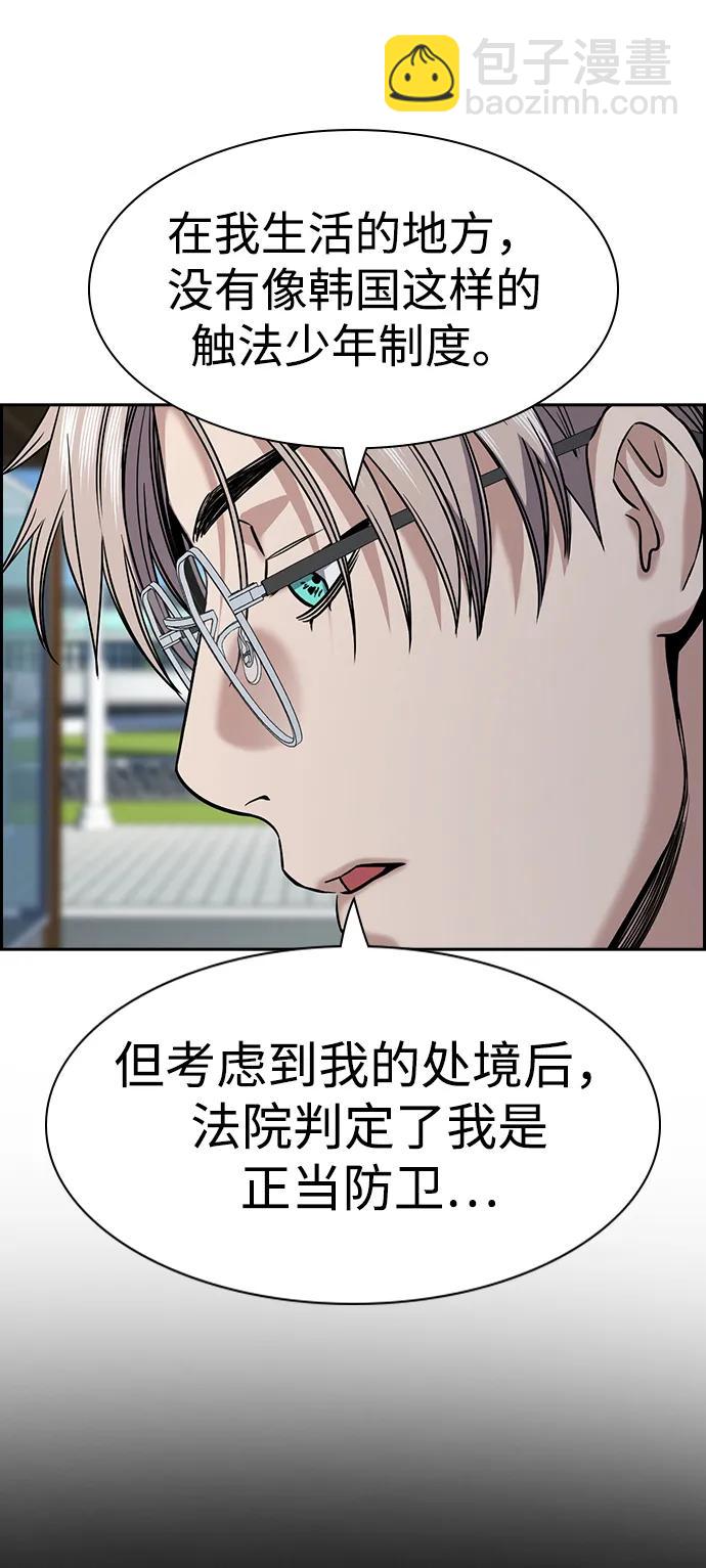 第139话14