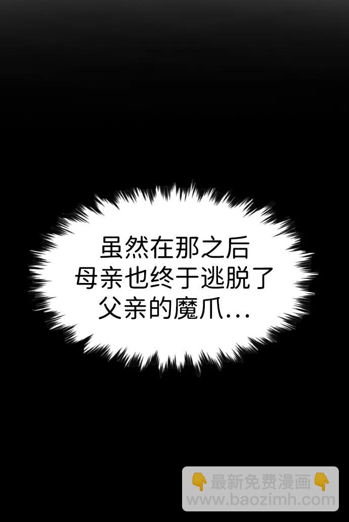 第139话15