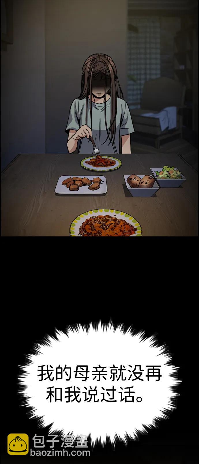 第139话18