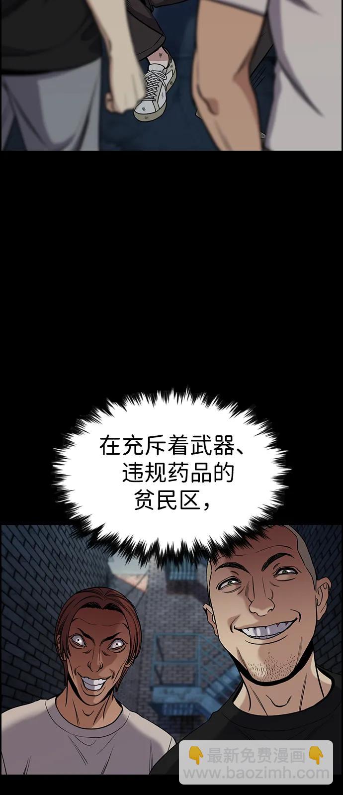 第139话2