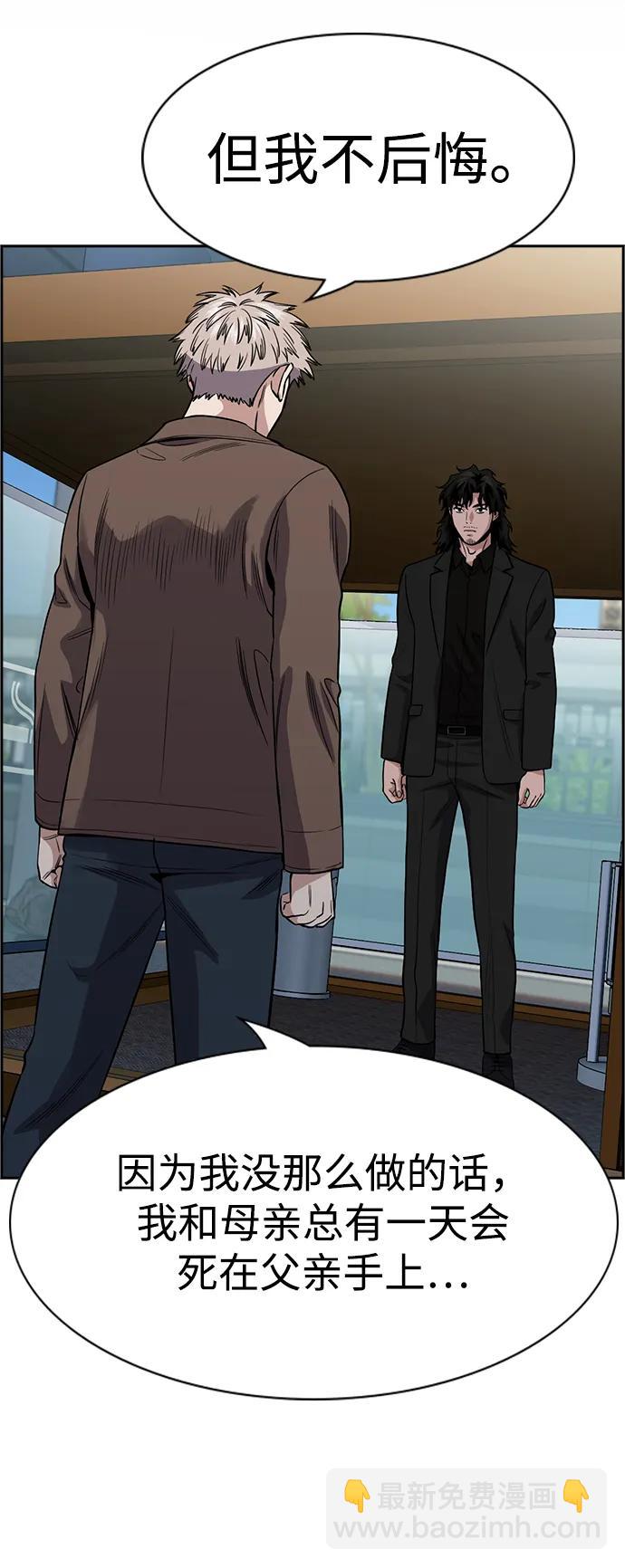 第139话20