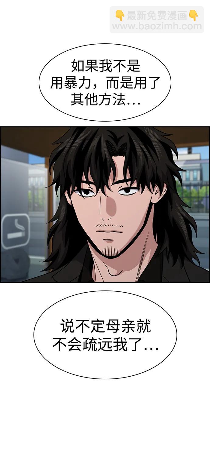 第139话22