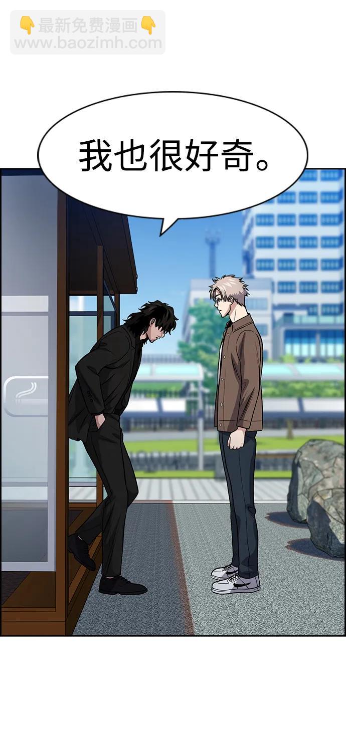 第139话24