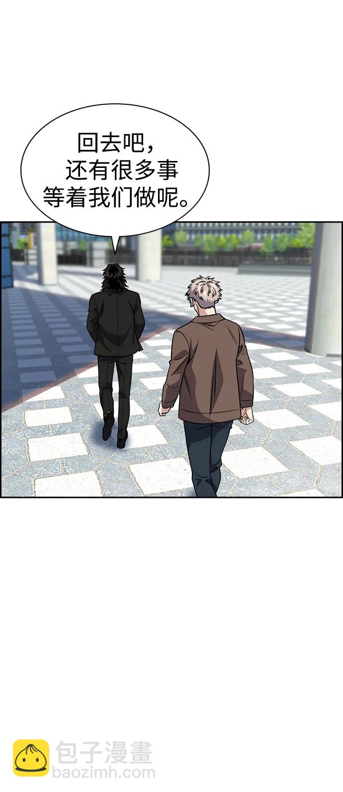 第139话27