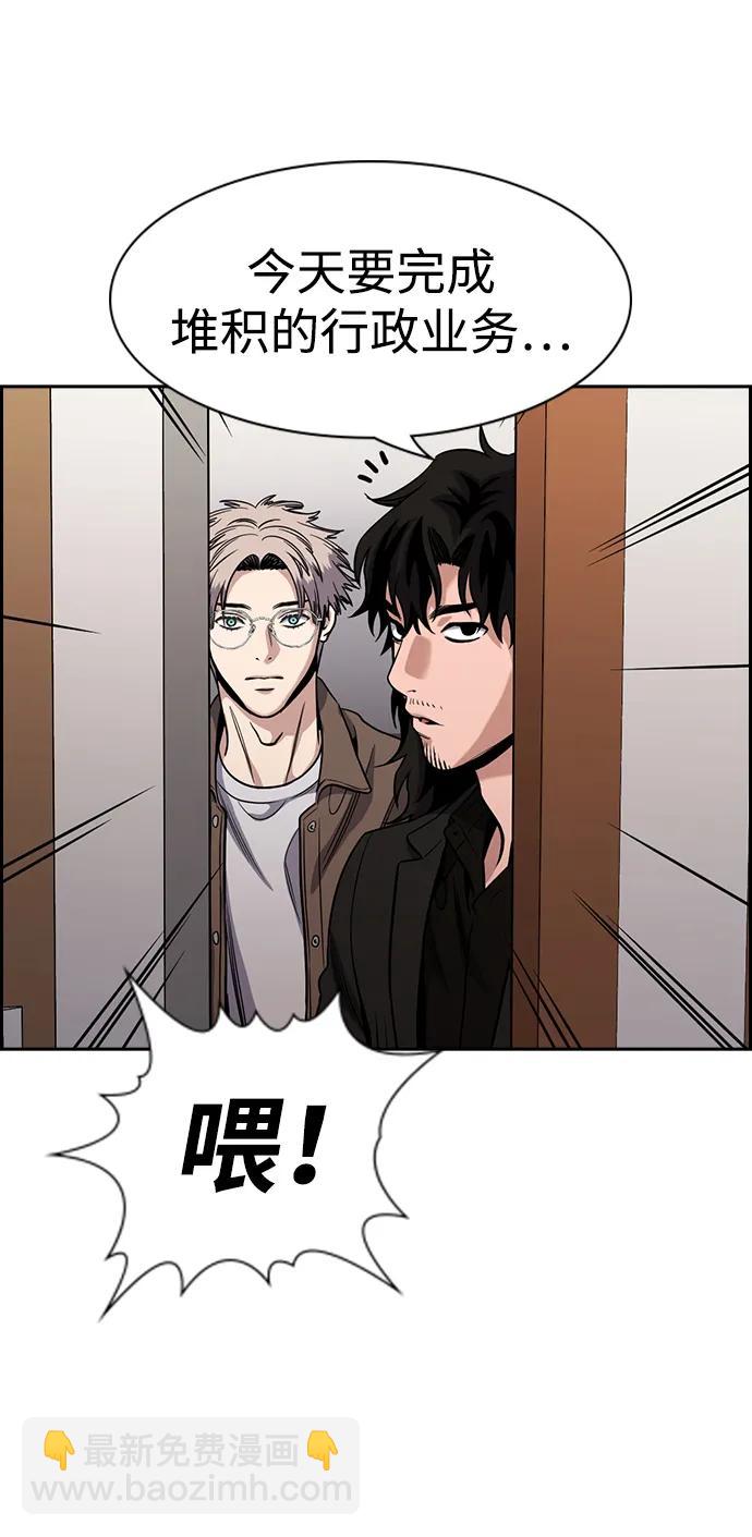 第139话28