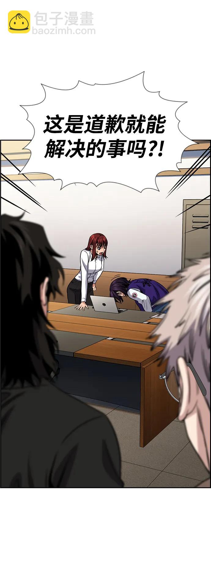 第139话29