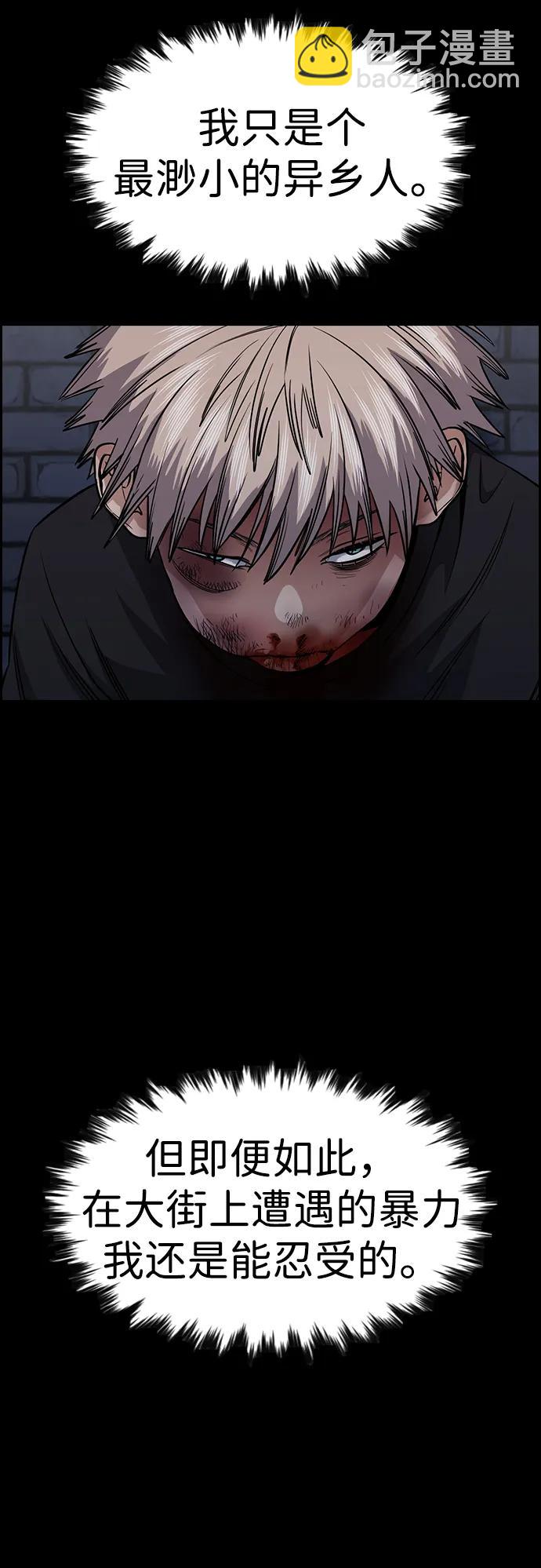 第139话3