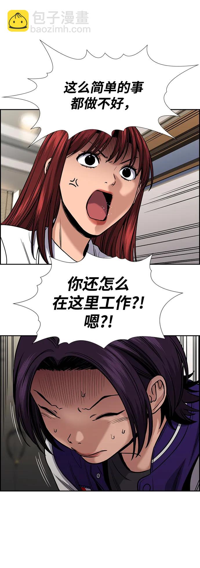 第139话30