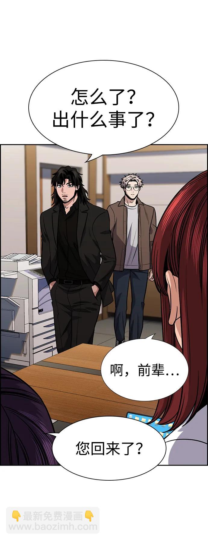 第139话31