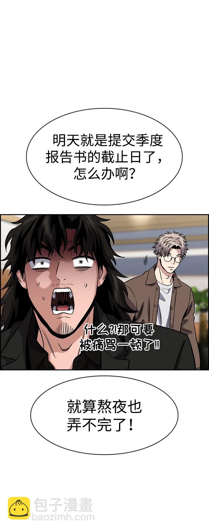 第139话34