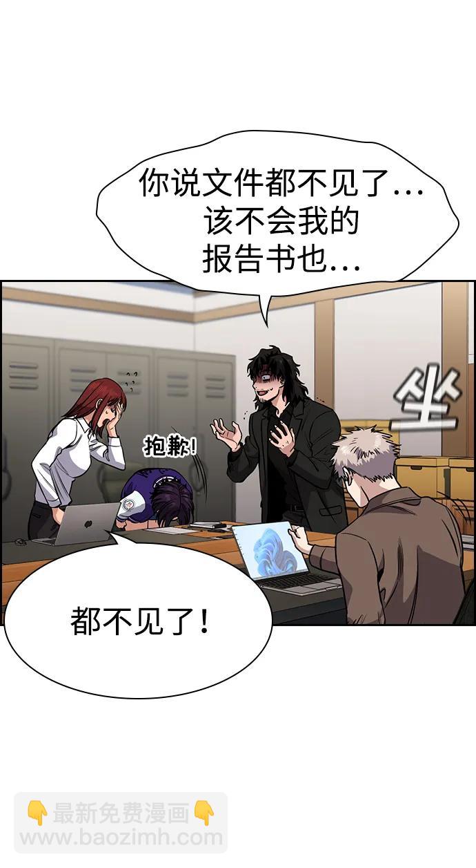 第139话35