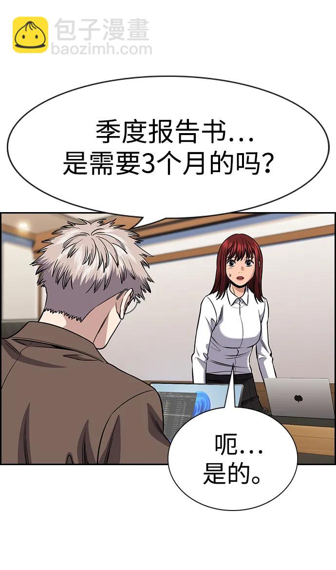 第139话36