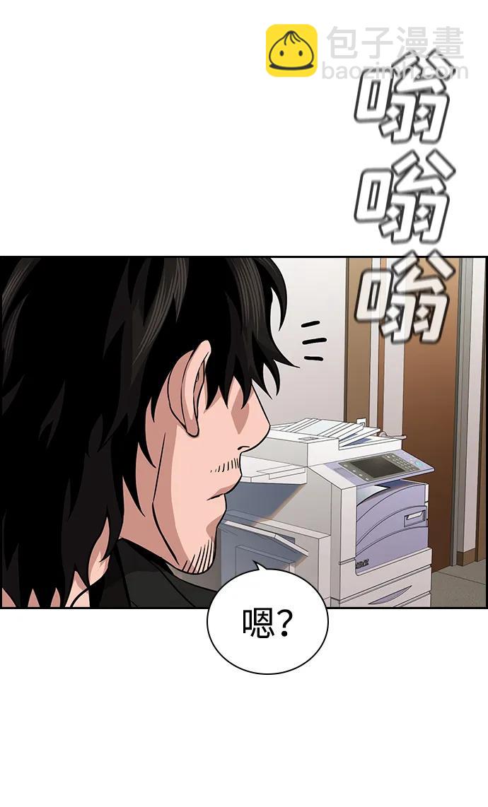 第139话37