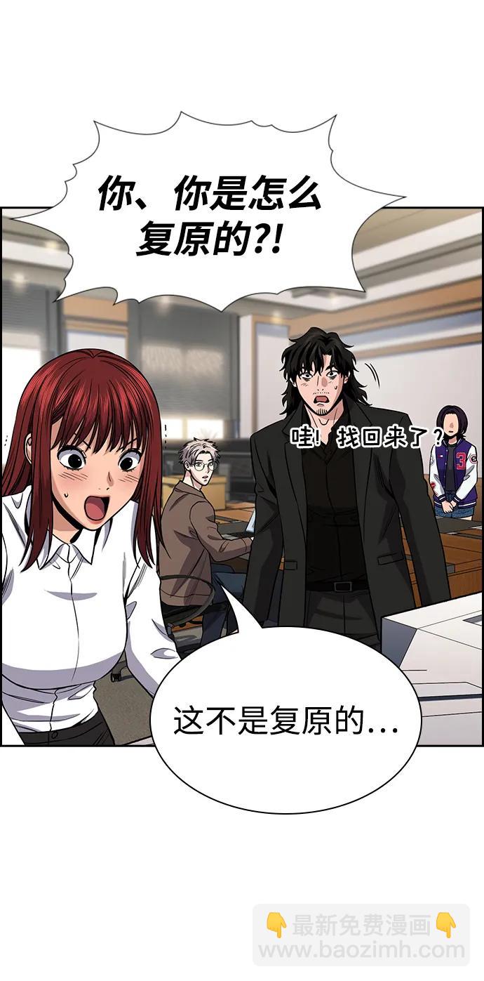 第139话39