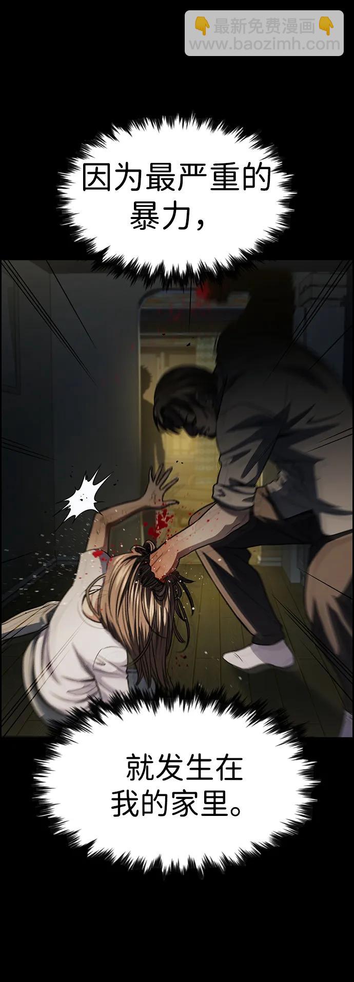 第139话4