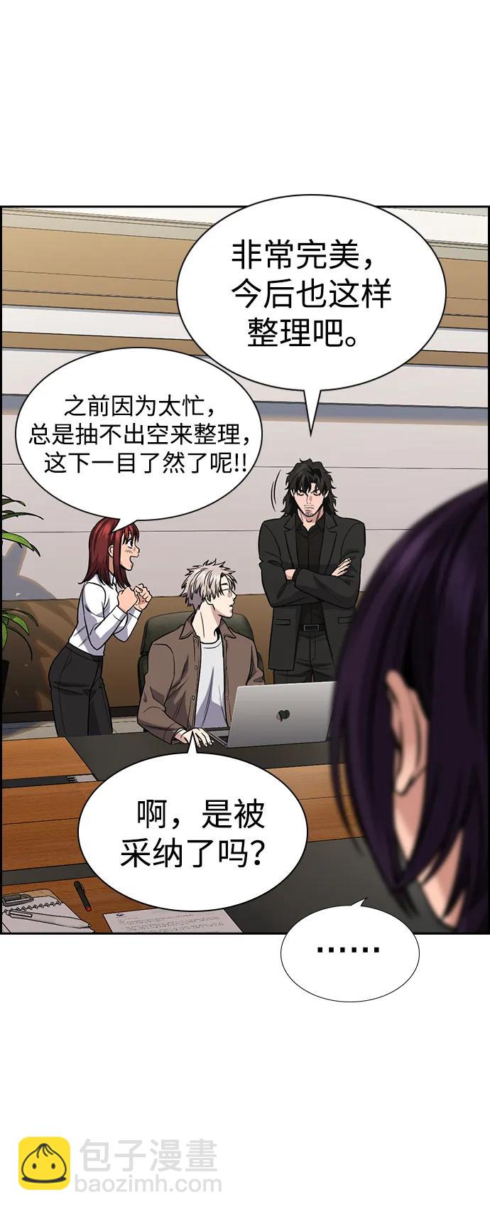第139话44