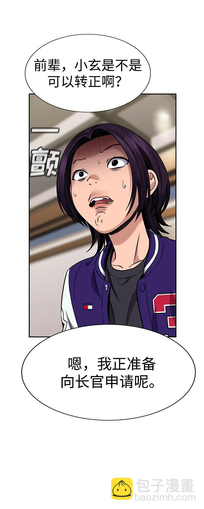 第139话45