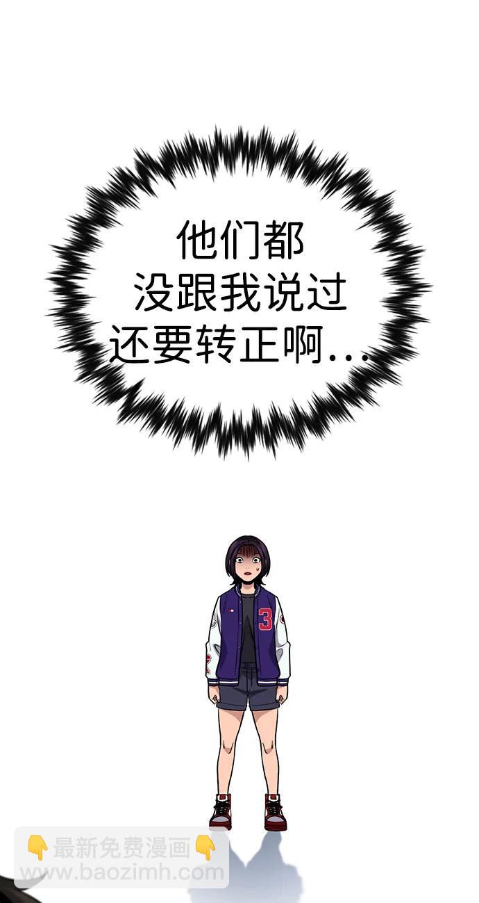 第139话51