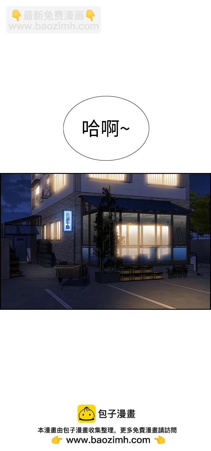 第139话53